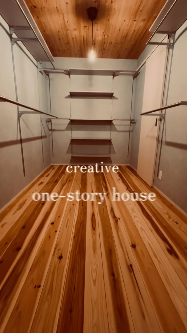 独創的　平屋  シンクホーム｜群馬
〜Wool＆Wood  
SHINKU HOME deaign FLAT HOUSE〜  自然素材でつくる平屋のデザインハウス専門店　  『流行に流されない』『自分らしさ』を大切にする住まいのアイデアをお届けします。  ＿＿＿＿＿＿＿＿＿＿＿＿＿＿＿＿　  資料請求・無料相談会・見学会の申し込みはHPからよろしくお願いします。
⬇️詳しくはプロフィールのリンクから
@shinku_home 
＿＿＿＿＿＿＿＿＿＿＿＿＿＿＿＿  【家づくりの特徴】
① 赤ちゃん基準のやさしい家づくり
アトピー､シックハウスに悩まされ･･･
羊毛断熱材･無垢材・コットン･しっくい・化学物資過敏症対応  ② 超長期優良住宅への取り組み
建築地と暮らし方で考える高断熱・高気密住宅
適地適作の家づくりで過剰スペックを抑える　  ③  平屋のすすめ
結婚・子育て・独立・夫婦二人・介護
コミュニケーション・家事楽だから永年満足　  ④  流行に流されない家　美しいデザインコードでつくる自由設計の平屋　企画住宅でありながら同じ家は一つもない、こだわりをめいっぱいつめこんでもけっして失敗しない、コンセプト型の注文住宅  ⑤  正しいライフプランのすすめ
借りられる住宅ローンで予算を決めてはいけない「変動､固定、団信、三大疾病、繰上げ返済、40年、50年、新NISA、イデコ･･･」
先ずは正しいお金の知識を身につけて下さい。  ⑥  床暖房も全館空調もいらない
実際の住み心地の体感
オーナー邸（シンクホームのＯＢ様）で展示場では伝わらないリアル暮らしを体感ください。　  ⑦  夢ノートではじめる家づくり　「自分らしさ」にとことんこだわりを。
家づくりの目的を明確にします。あなたの夢をあきらめない、妥協しない家づくり  〜〜〜〜〜〜〜〜〜〜〜〜〜〜〜
先ずは相談会へお越しください。
ご予約はホームページからお願いします🤲
プロフィールのリンクからHPへ
@shinku_home  #赤ちゃん基準の家づくり#自然素材の家 #無垢材 #羊毛断熱材 #高気密高断熱#長期優良住宅 
#流行に流されない
#あきることのないデザイン
#美しい平屋#平屋#ぐんまの平屋
#群馬工務店#前橋工務店#高崎工務店
#マイホーム#注文住宅#新築#住まい見学会
#シンクホーム